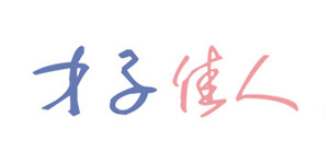 宁波才子佳人电子商务有限公司