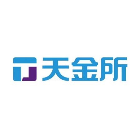 天金所